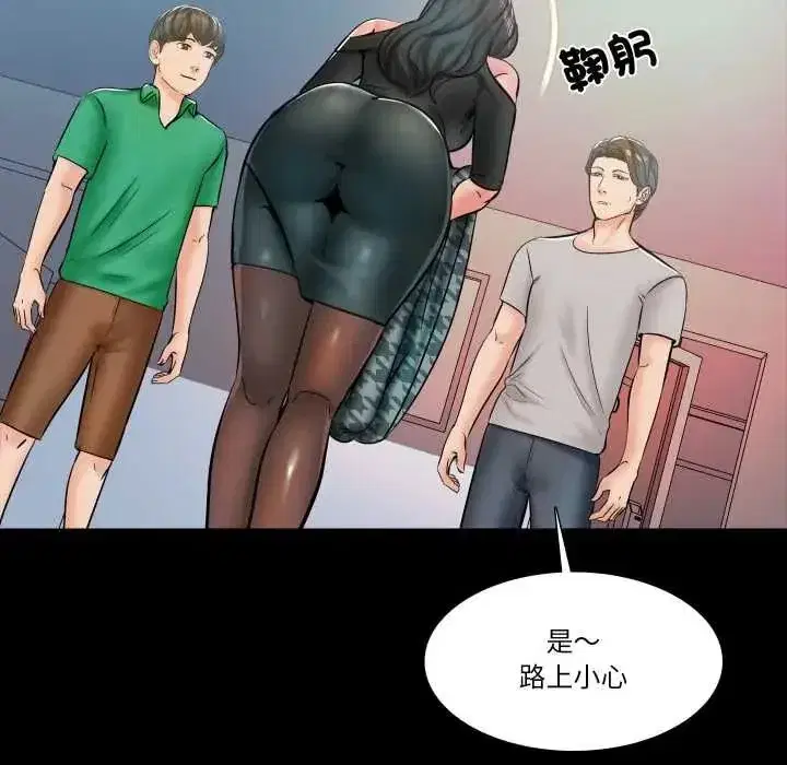 第32話