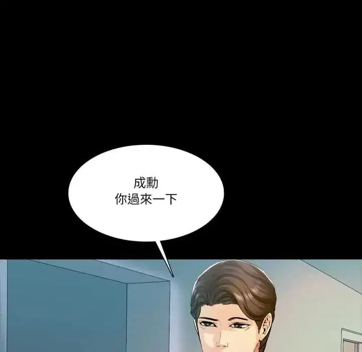 第32話