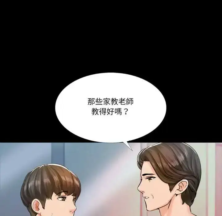 第32話
