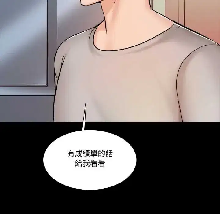 第32話