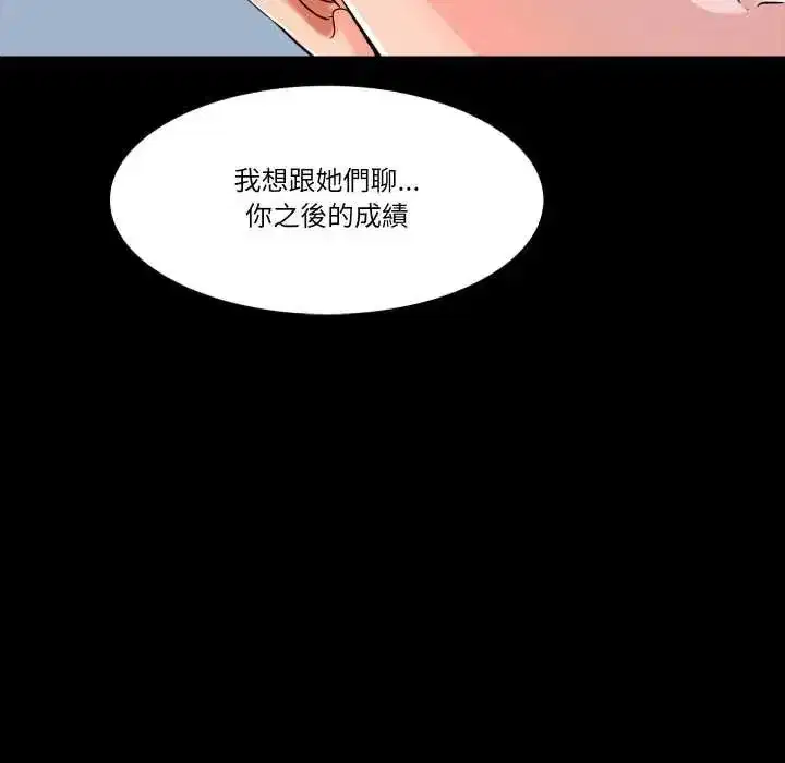 第32話