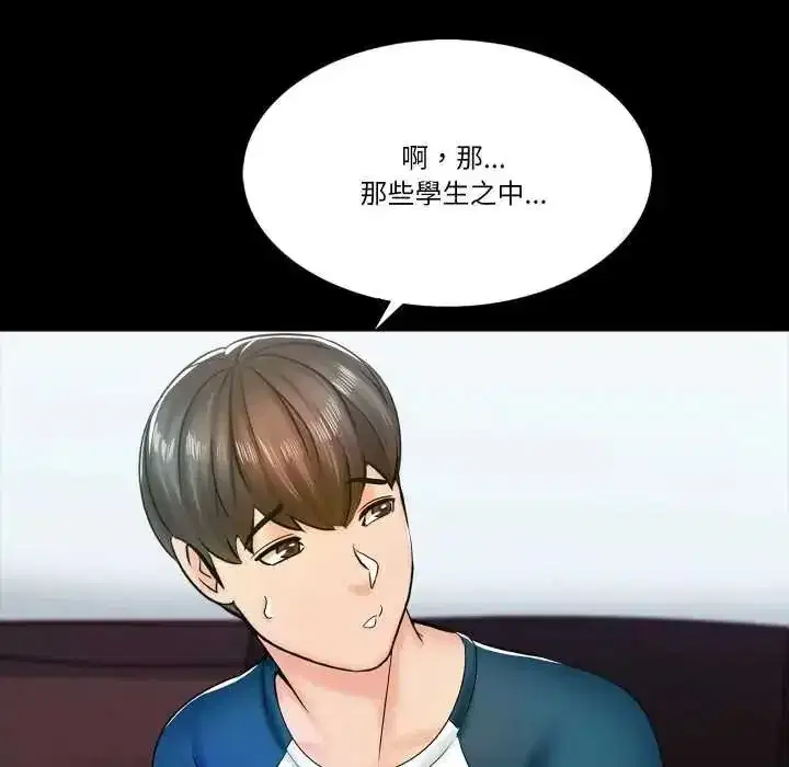 第32話