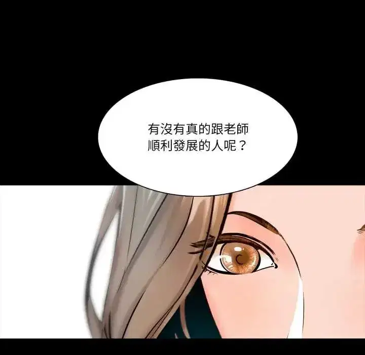 第32話