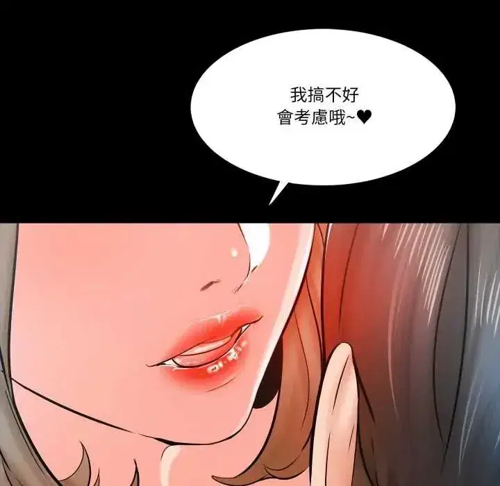 第32話