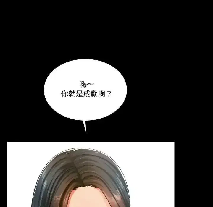 第32話