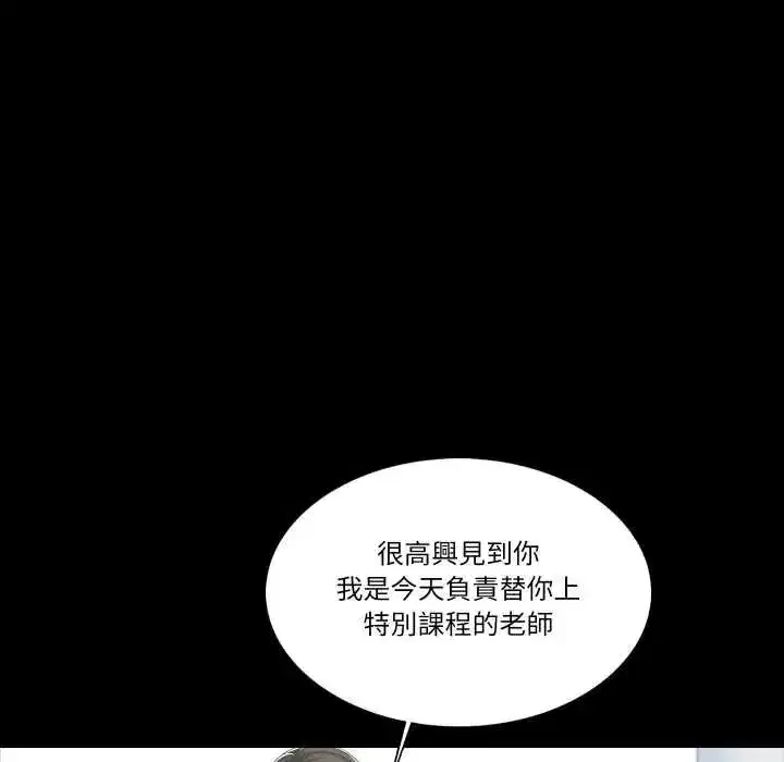 第32話