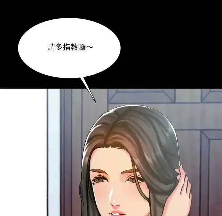 第32話