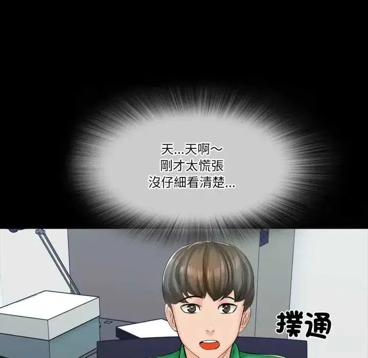 第32話