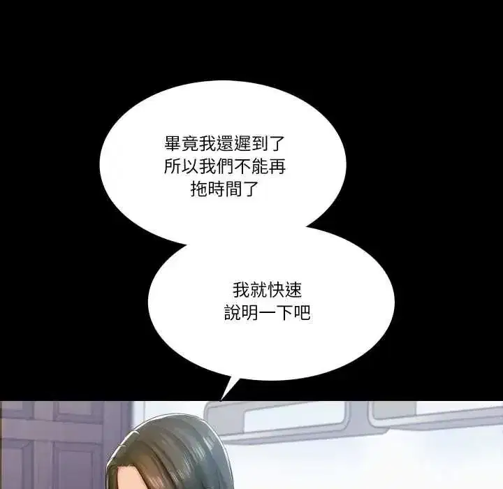 第32話