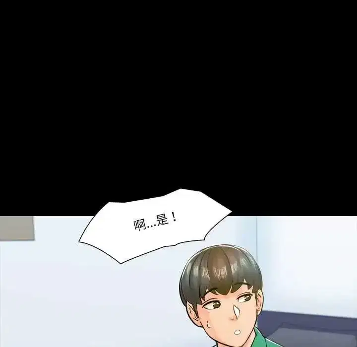 第32話