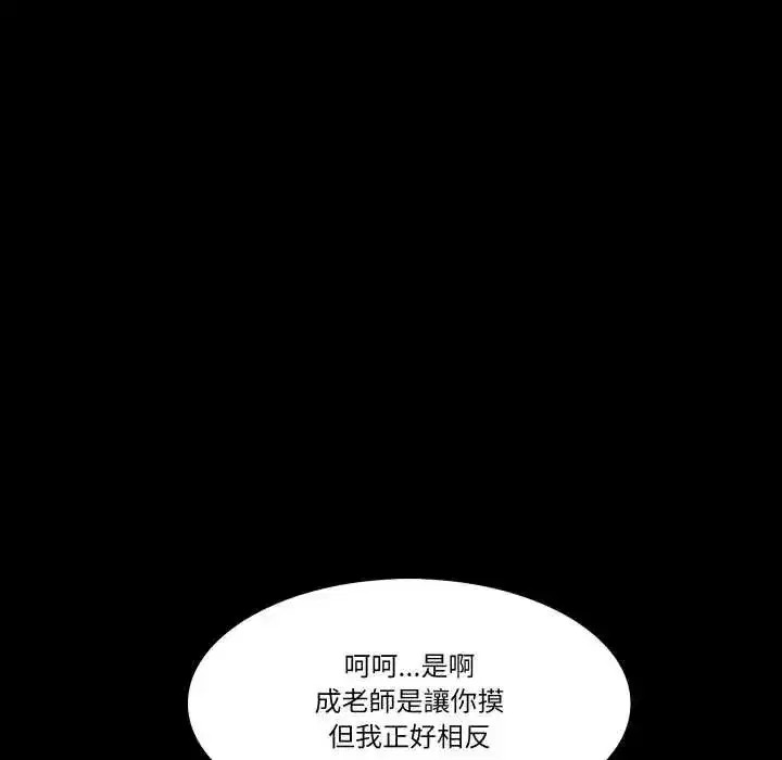 第32話