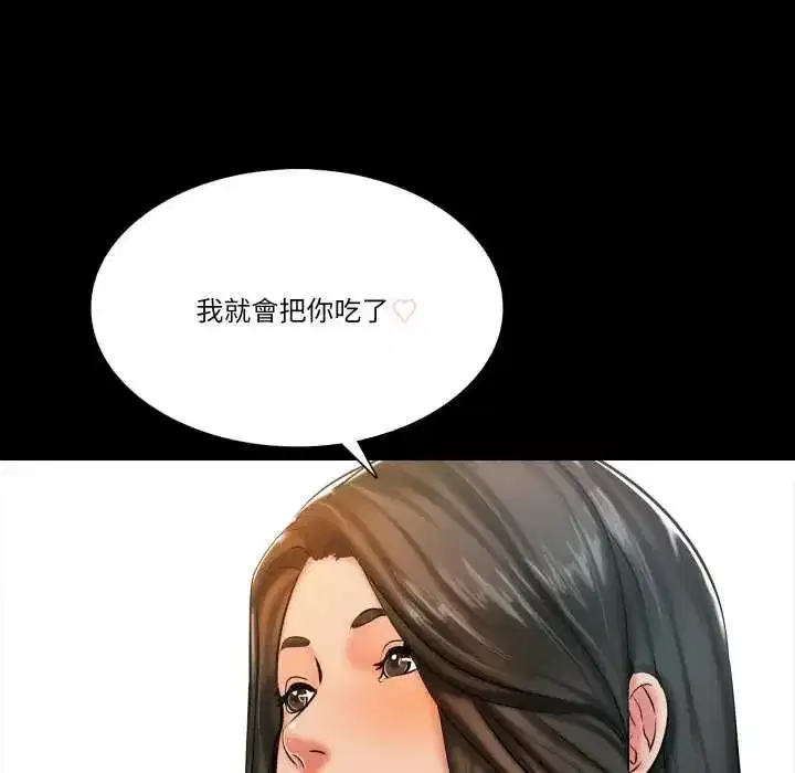 第32話