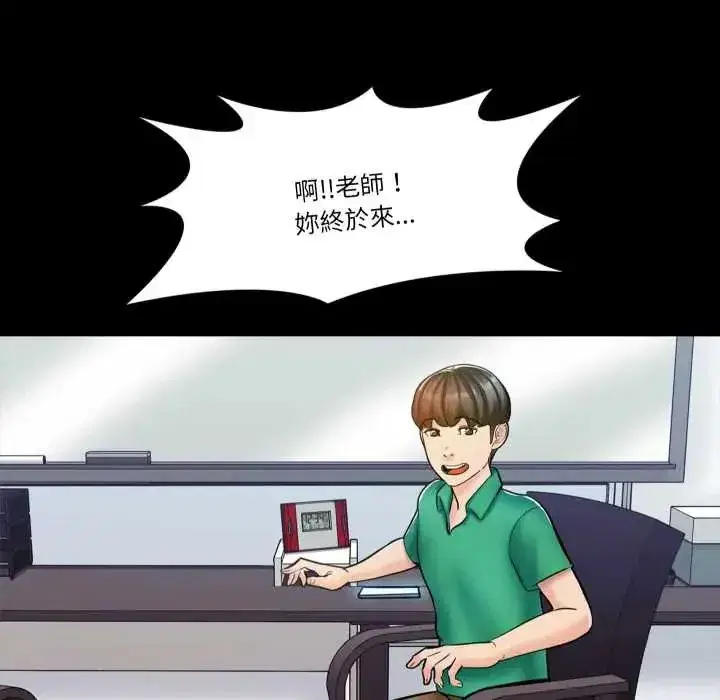 第32話