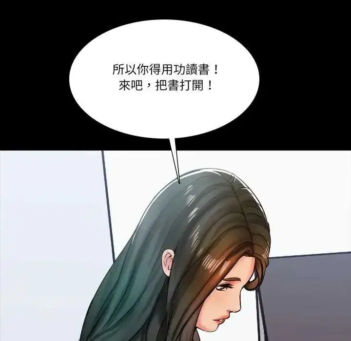 第32話