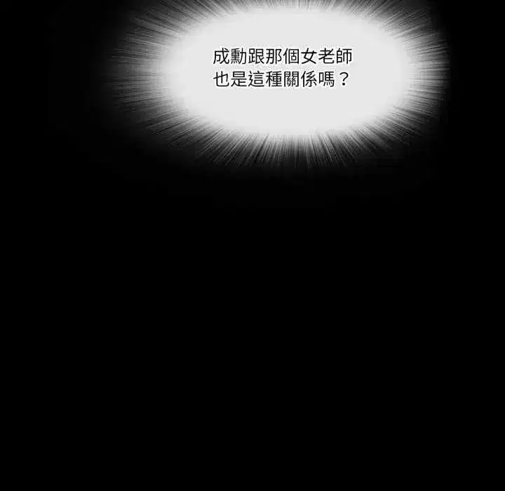 第32話