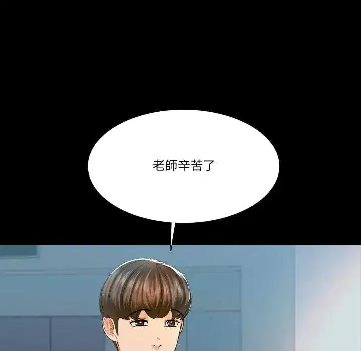 第32話