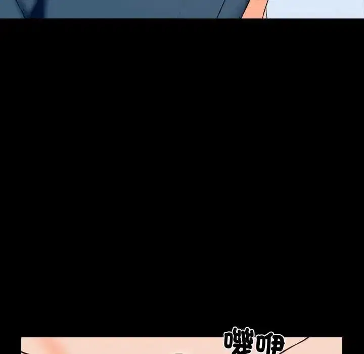 第33話