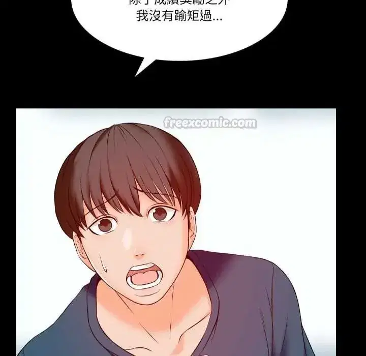 第33話