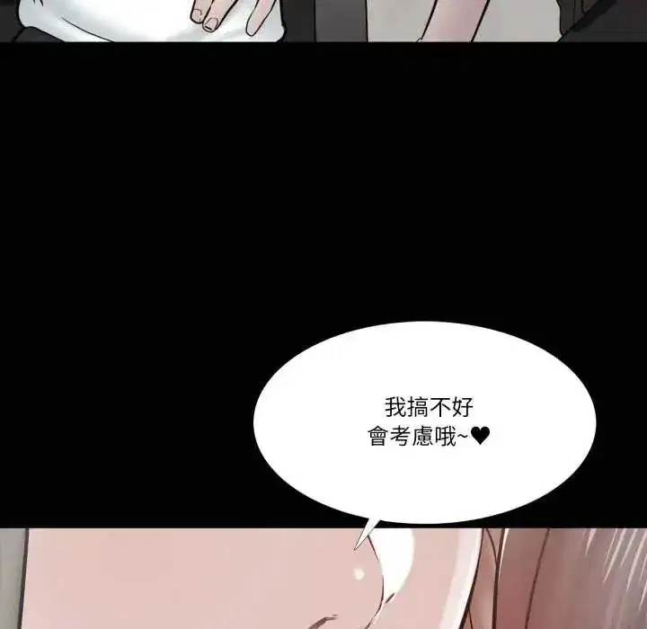 第33話