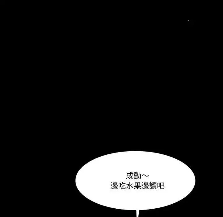第33話
