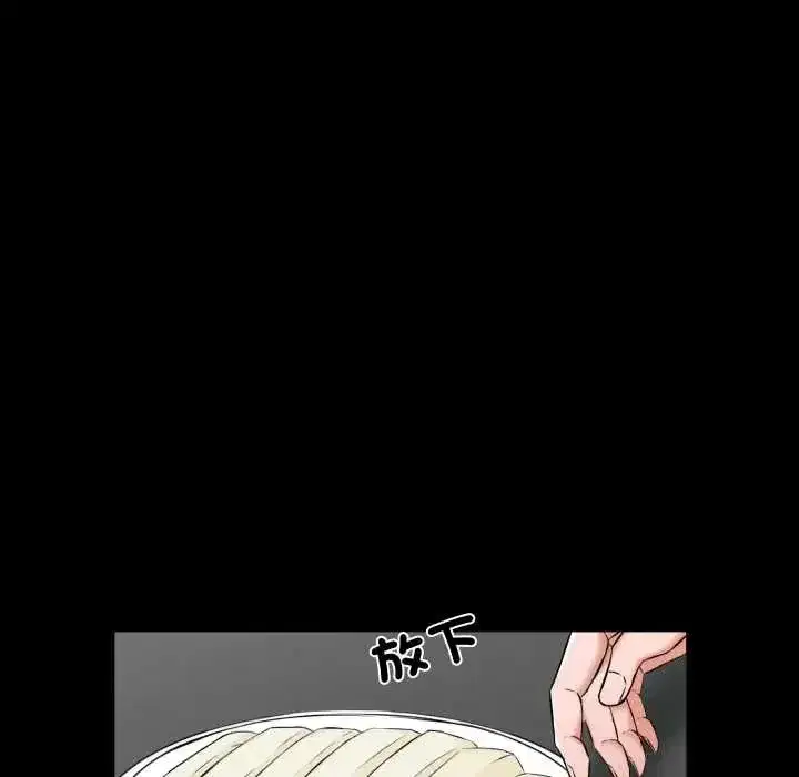 第33話