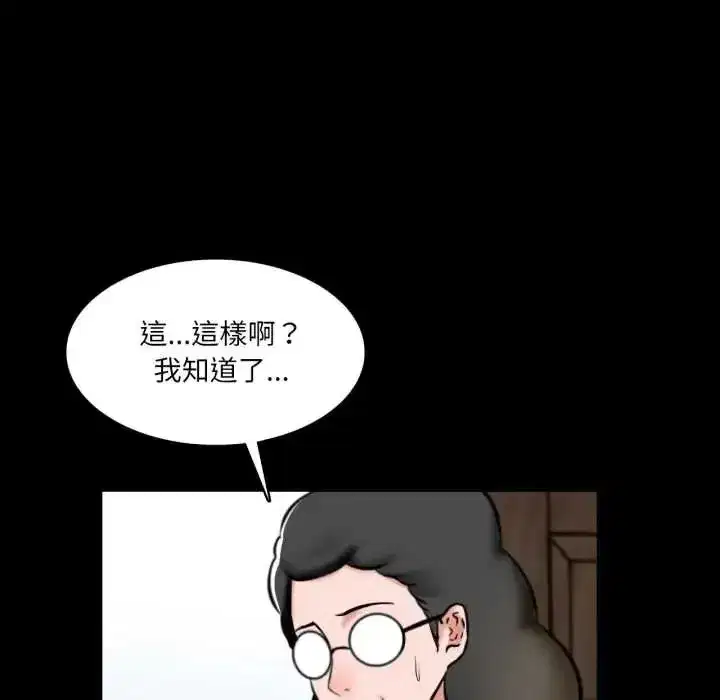 第33話