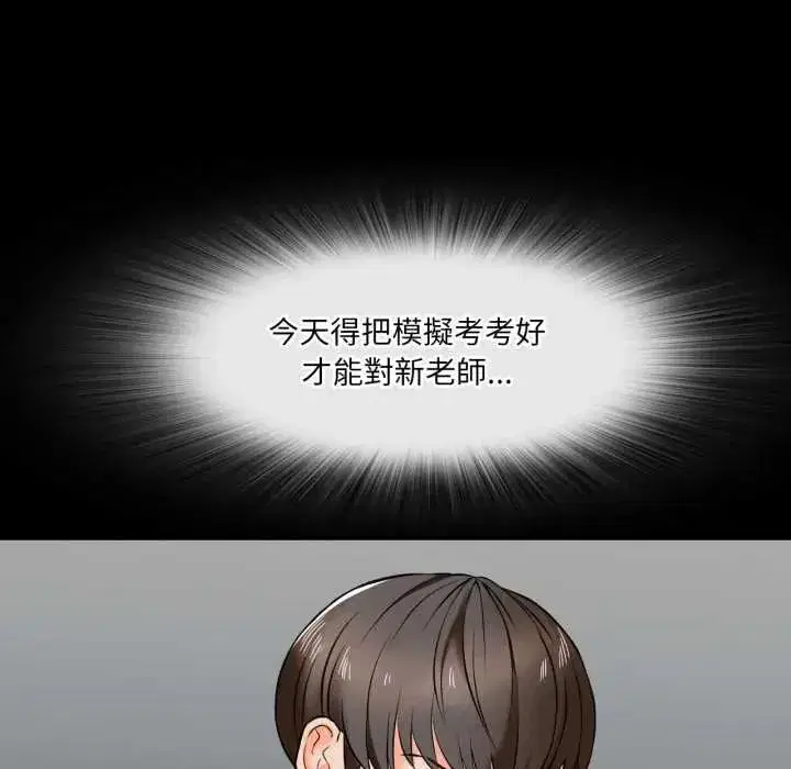 第33話