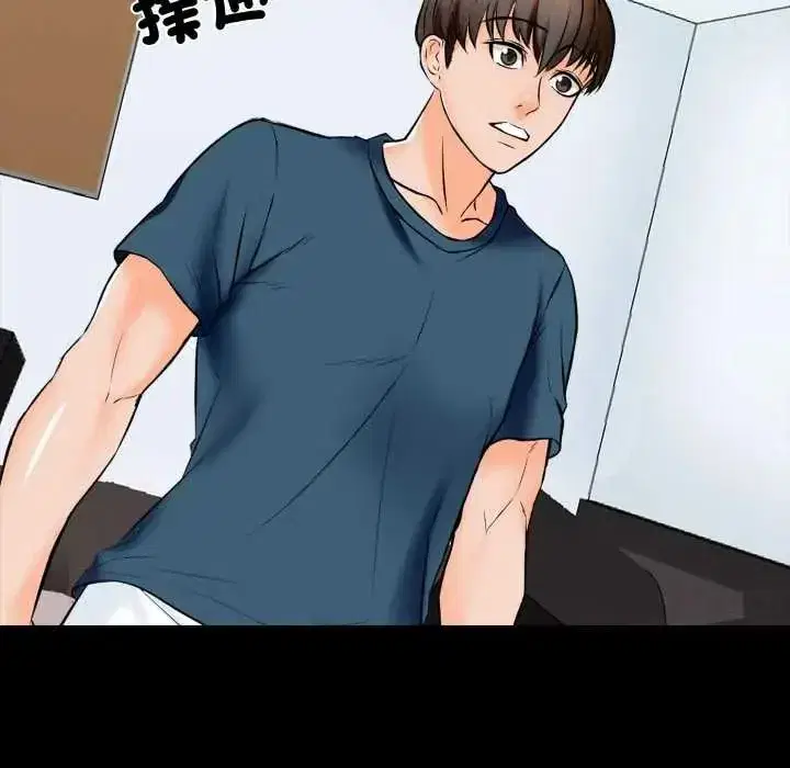 第33話