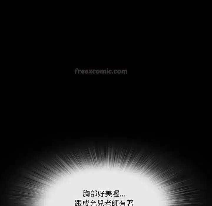 第33話