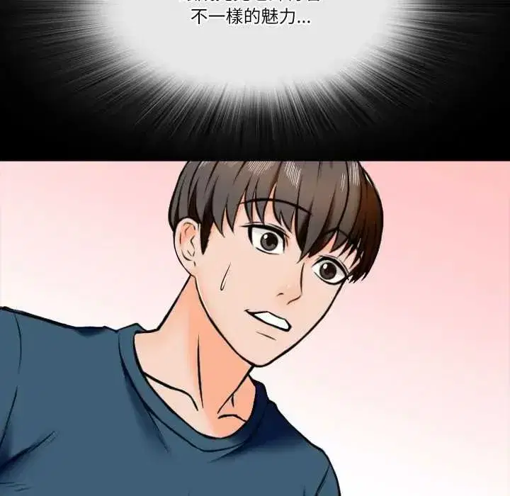 第33話