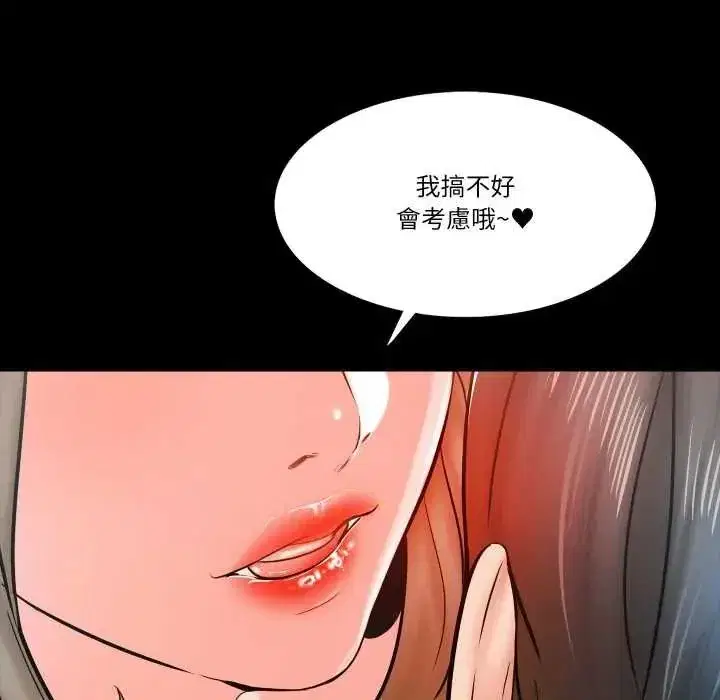 第33話