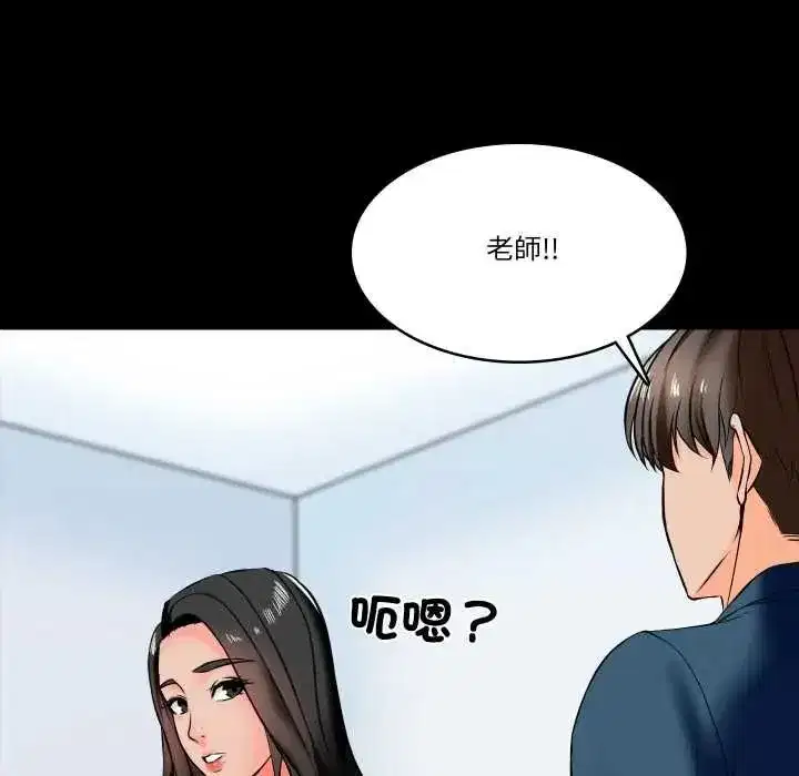 第33話