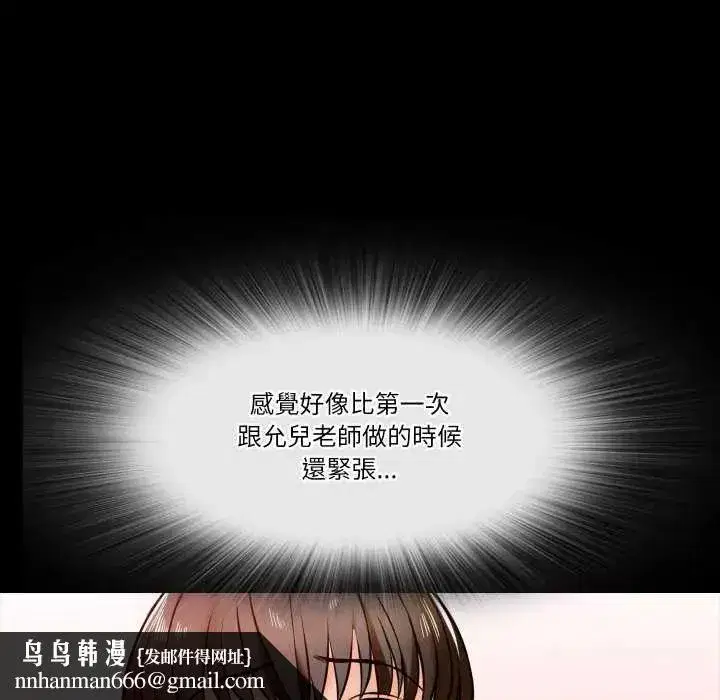 第33話