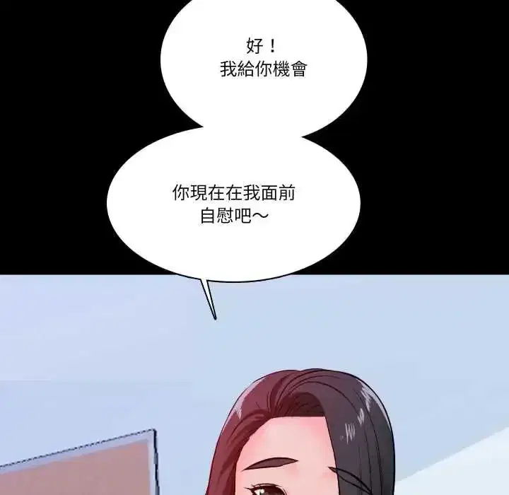 第34話