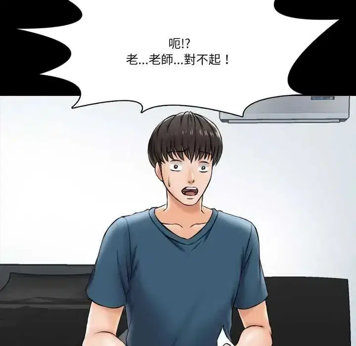 第34話