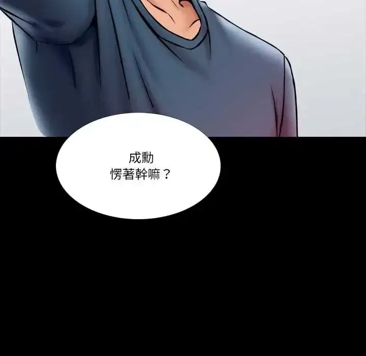 第34話