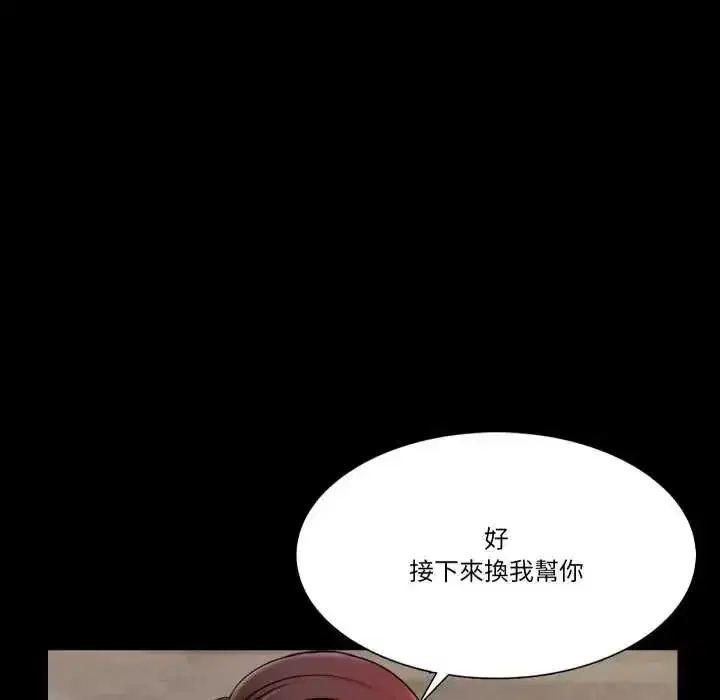 第34話