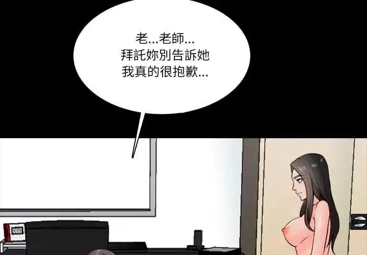 第34話