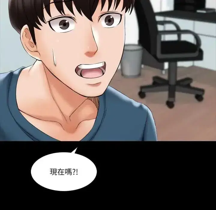 第34話