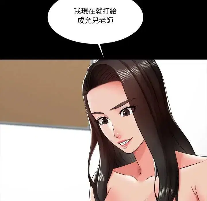 第34話