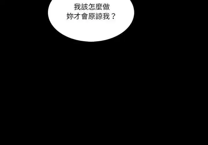 第34話