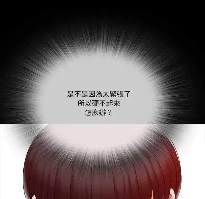 第34話