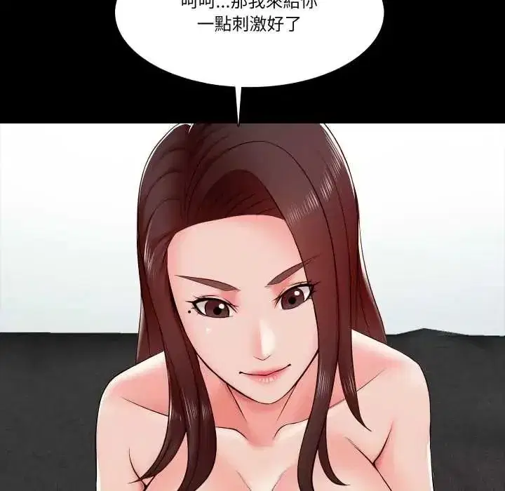 第34話