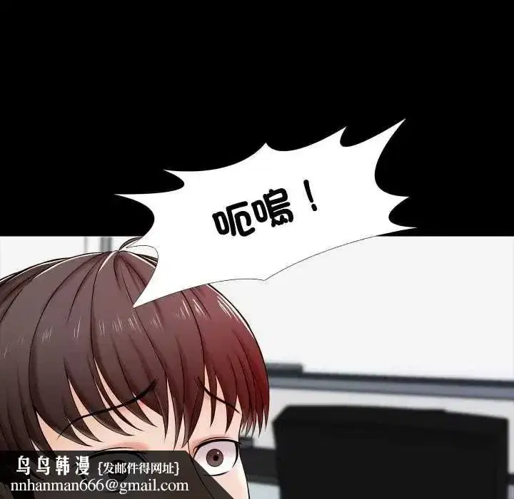 第34話