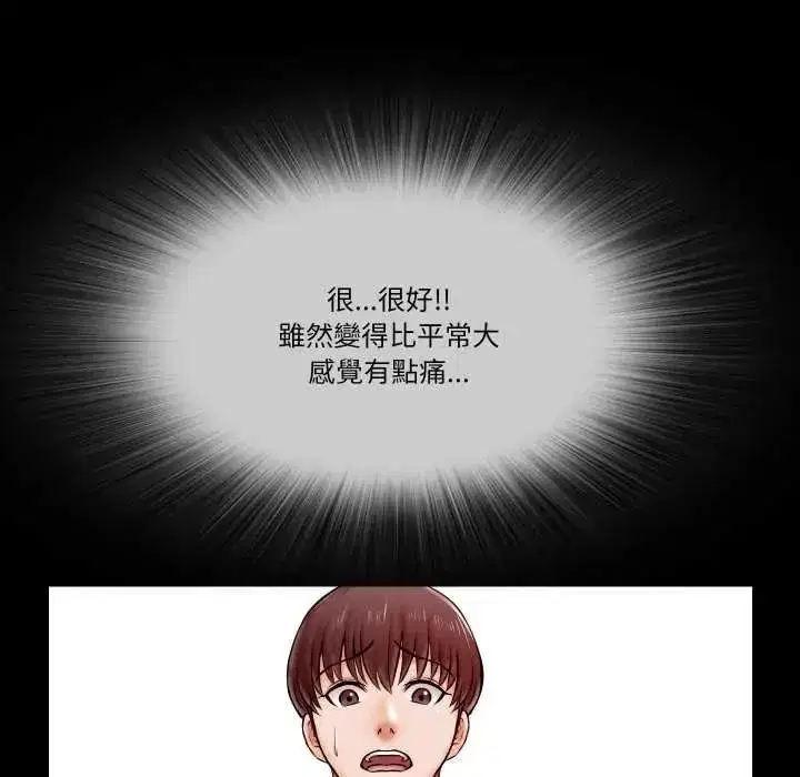 第34話