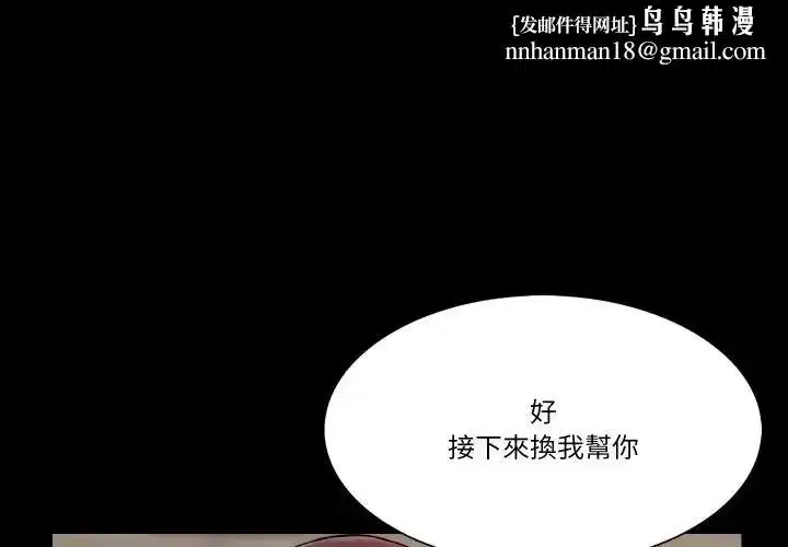 第35話
