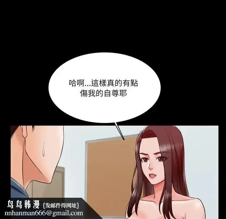 第35話