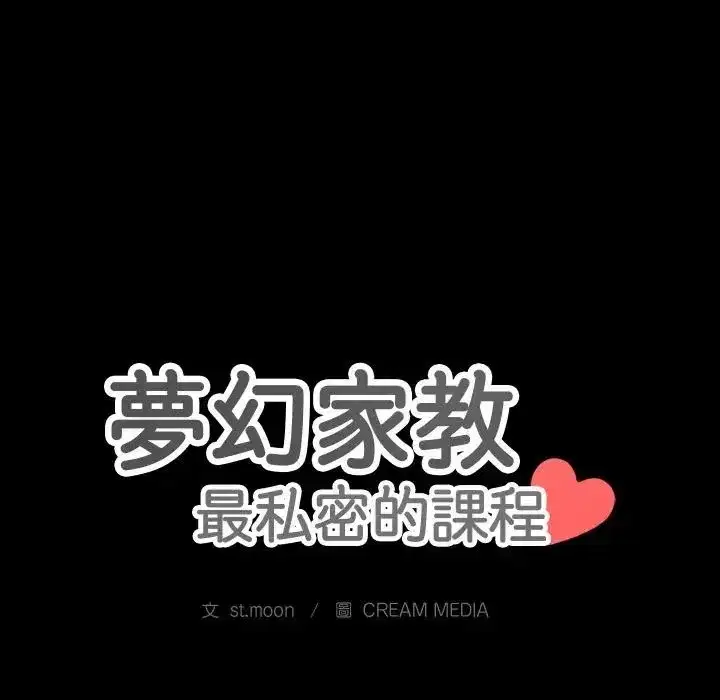 第35話