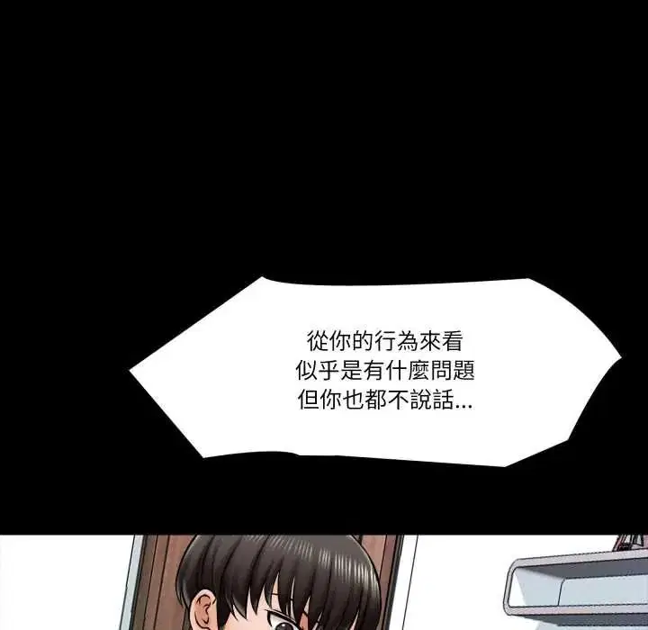 第36話