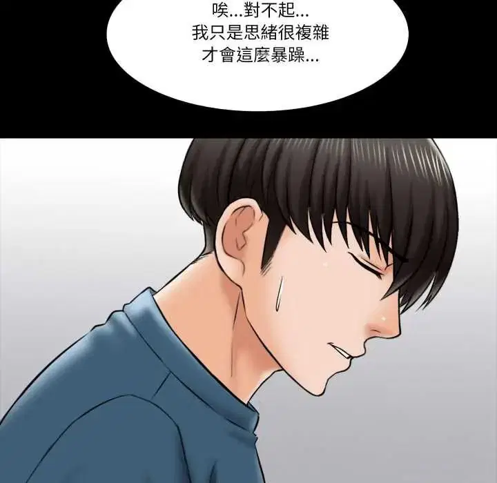 第36話